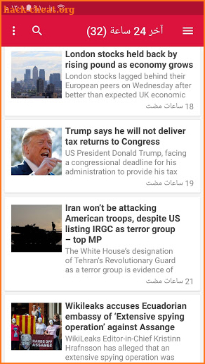 Latest News Today & World News screenshot