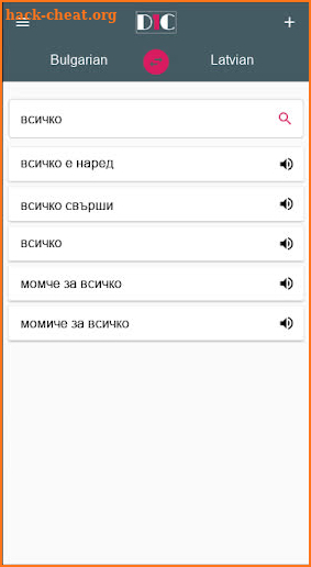 Latvian - Bulgarian Dictionary & translator (Dic1) screenshot