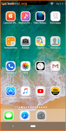 Launcher IOS 14 | Iphone 12 | 2020 screenshot