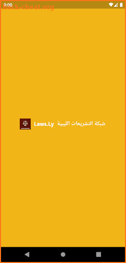 شبكة التشريعات الليبية laws.ly screenshot