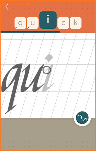 LazyDog calligraphy practice screenshot