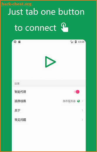 Leafy VPN - Free VPN：Smarter And More Efficient screenshot