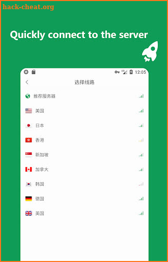 Leafy VPN - Free VPN：Smarter And More Efficient screenshot