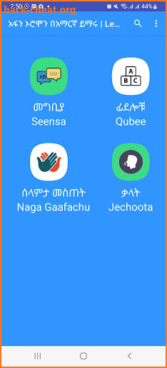 Learn Afaan Oromoo in Amharic screenshot