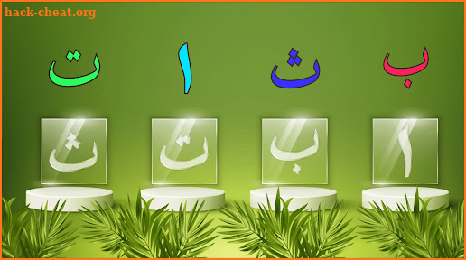 Learn Arabic Alphabet screenshot
