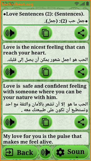 Learn Arabic Language screenshot