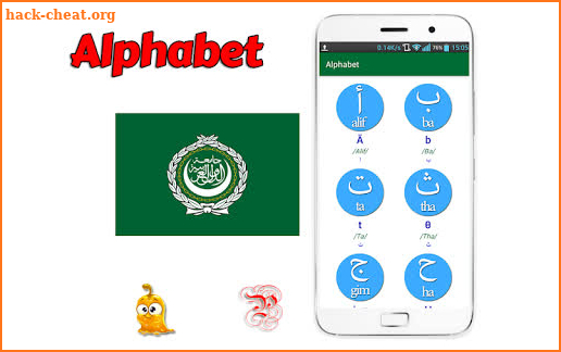 Learn Arabic Language Offline Pro Editor screenshot