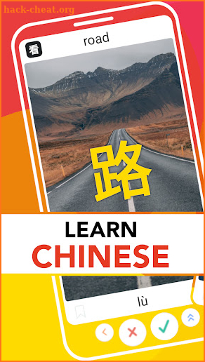 Learn Chinese Characters & HSK screenshot