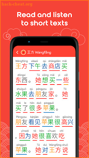 Learn Chinese HSK1 Chinesimple screenshot