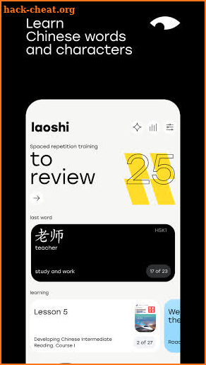 Learn Chinese with Laoshi screenshot