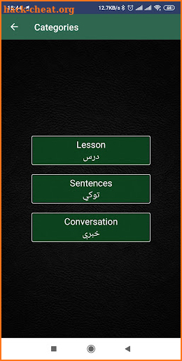 Learn English in Pashto screenshot