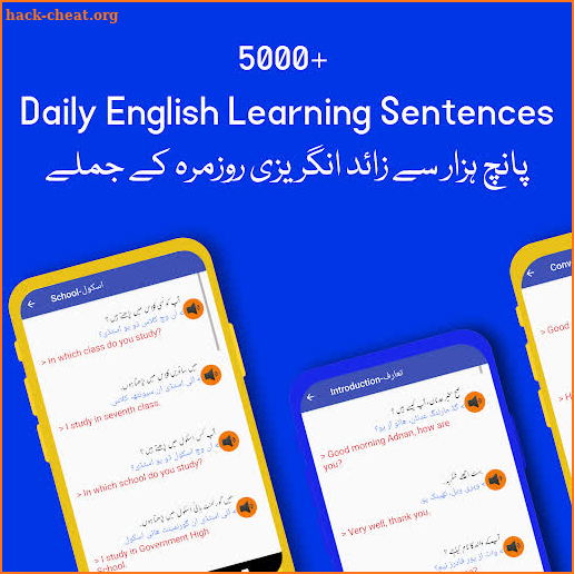انگریزی سیکھیں Learn English Speaking in Urdu screenshot