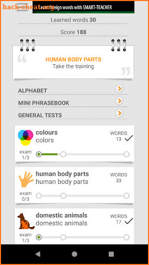 Learn English words with Smart-Teacher screenshot