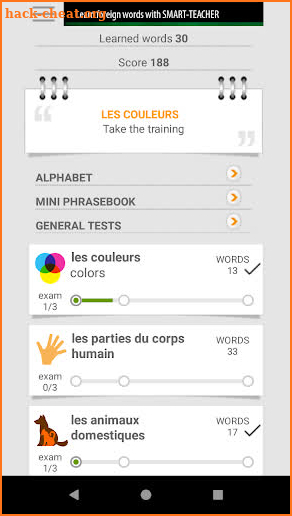 Learn French words with Smart-Teacher screenshot