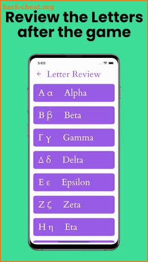 Learn Greek Alphabet App screenshot