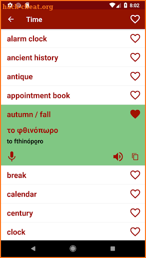 Learn Greek Free Offline For Travel screenshot