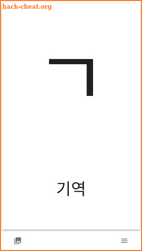 Learn Hangul Flashcards with Audio screenshot