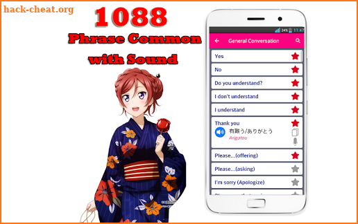 Learn Japanese Free Offline screenshot