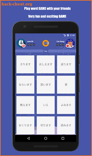 Learn Japanese Game - BaLA Battle Of Language screenshot