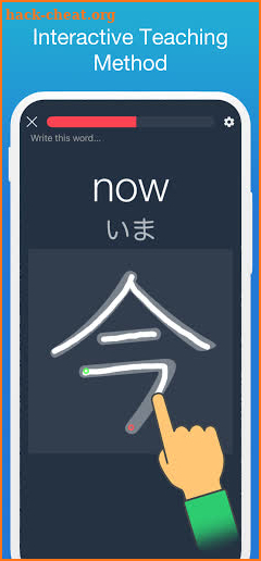 Learn Japanese! - Read & Write JLPT Kanji with SRS screenshot