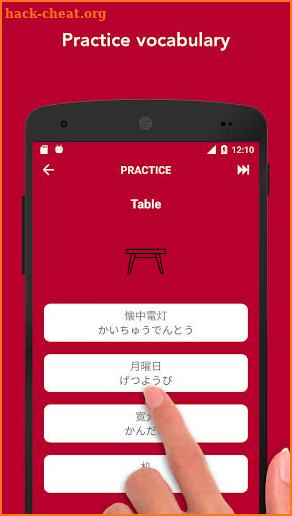 Learn Japanese Vocabulary | Verbs, Words & Phrases screenshot