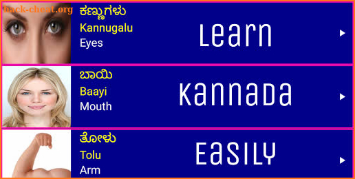 Learn Kannada From English Pro screenshot