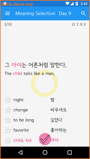 Learn Korean basic words and sentences screenshot
