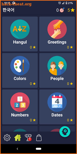 Learn Korean - Beginners screenshot