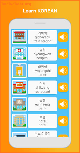 Learn Korean - Language & Grammar Learning screenshot