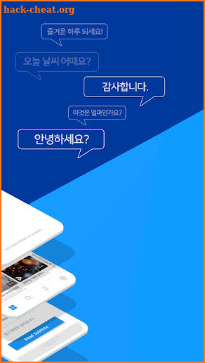 Learn Korean - The Korn screenshot