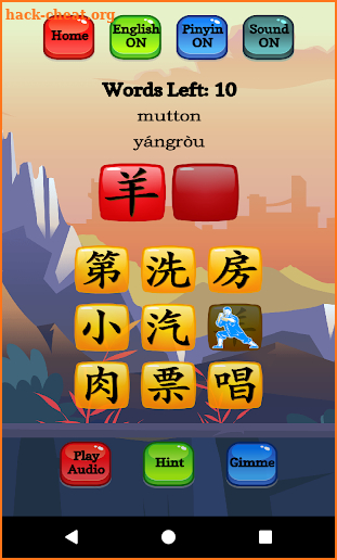 Learn Mandarin - HSK 2 Hero screenshot