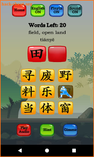 Learn Mandarin - HSK 5 Hero screenshot