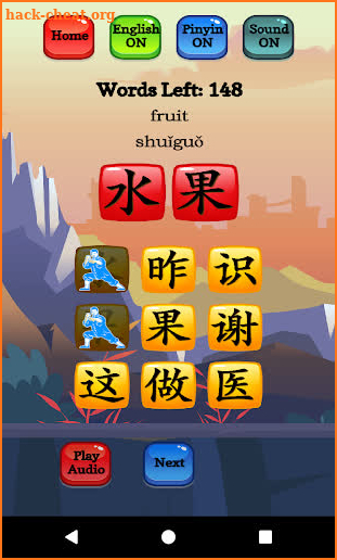Learn Mandarin - HSK Hero Pro screenshot