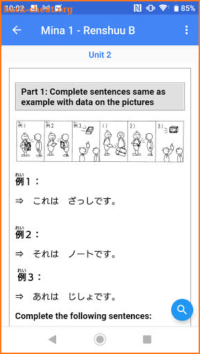 Learn Minnano Nihongo A - Z (iMina) screenshot
