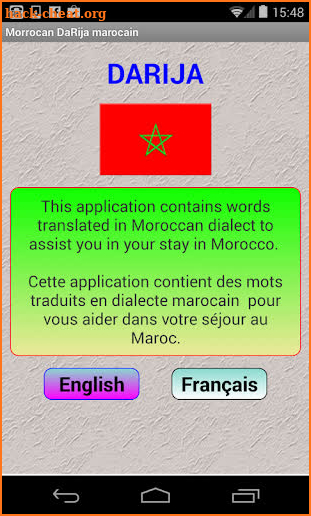 Learn morrocan dialect:daRija screenshot