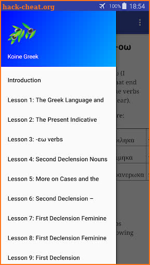 Learn New Testament Koine Greek! screenshot