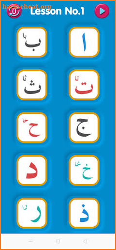 Learn Quran Step by Step screenshot