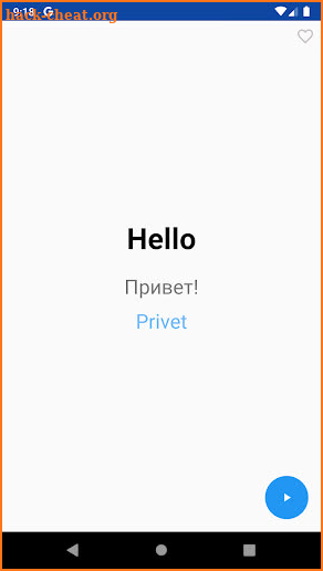 Learn Russian Phrasebook Pro screenshot
