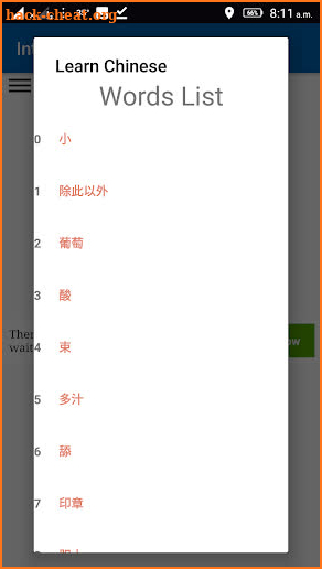 Learn Simplified Chinese ( 15000 Chinese words ) screenshot
