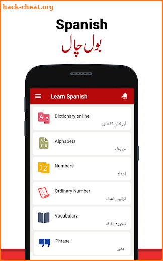 Learn Spanish for Beginners–Speak Spanish Language screenshot