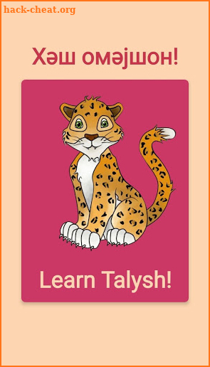 Learn Talysh! screenshot