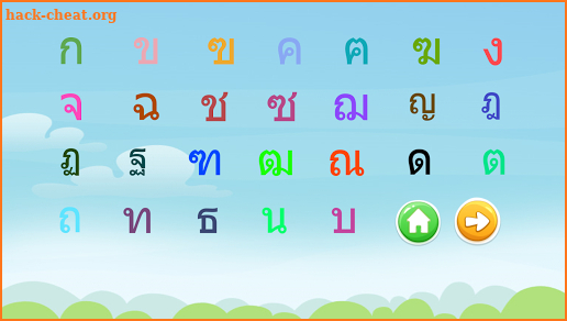 Learn Thai Handwriting Alphabet screenshot