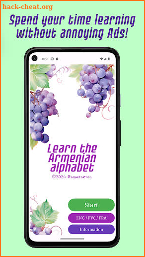 Learn the Armenian Alphabet screenshot