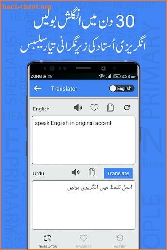 Learn to Speak English - 30 Days Authentic Course screenshot