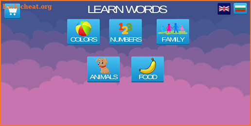 Learn Words - Еducational game for Kids and Babies screenshot
