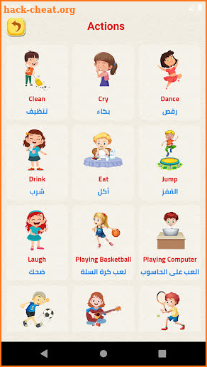 Learning English Alphabet and Numbers for Arabic V screenshot