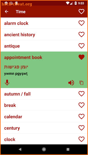 Learning Hebrew Free Offline For Travel screenshot