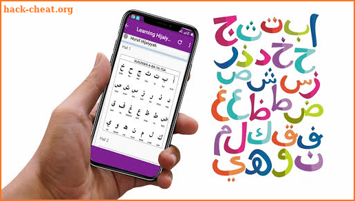 Learning Hijaiyah For Kids screenshot