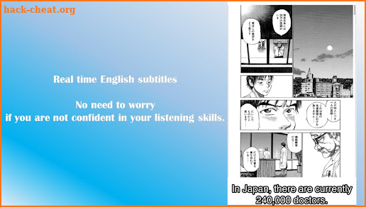 Learning Japanese with Manga screenshot
