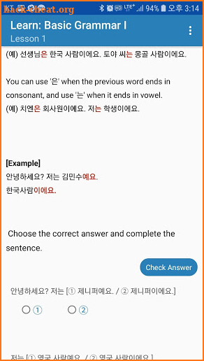 Learning Korean - Grammar,Dictionary,Conversation screenshot